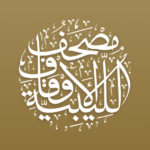 2.0 Premium Mod Apk 2.0.0