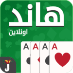 Hand Hand Partner Hand Saudi Unlimited Money Mod Apk 28.1.60