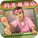 – Unlimited Money Mod Apk 1.8.2